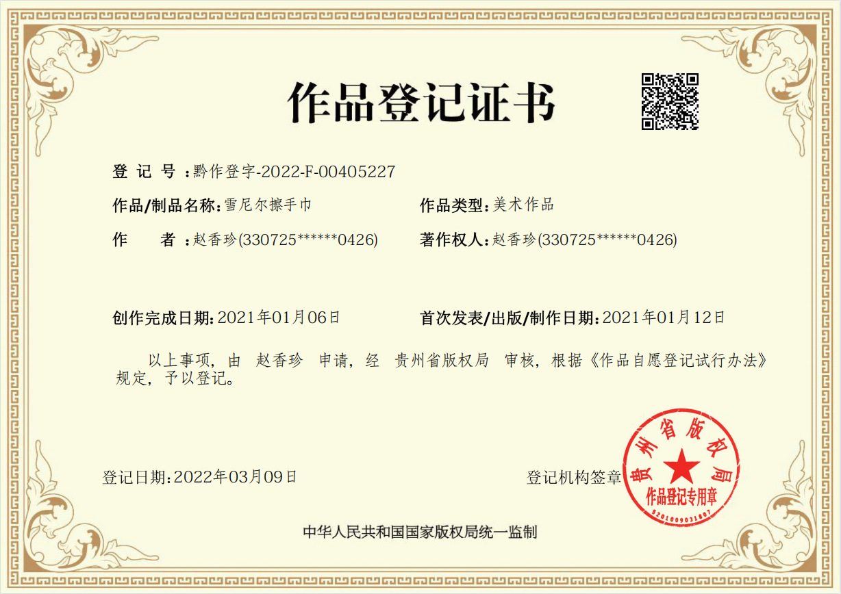 厂家直销动物头系列雪尼尔擦手巾详情11