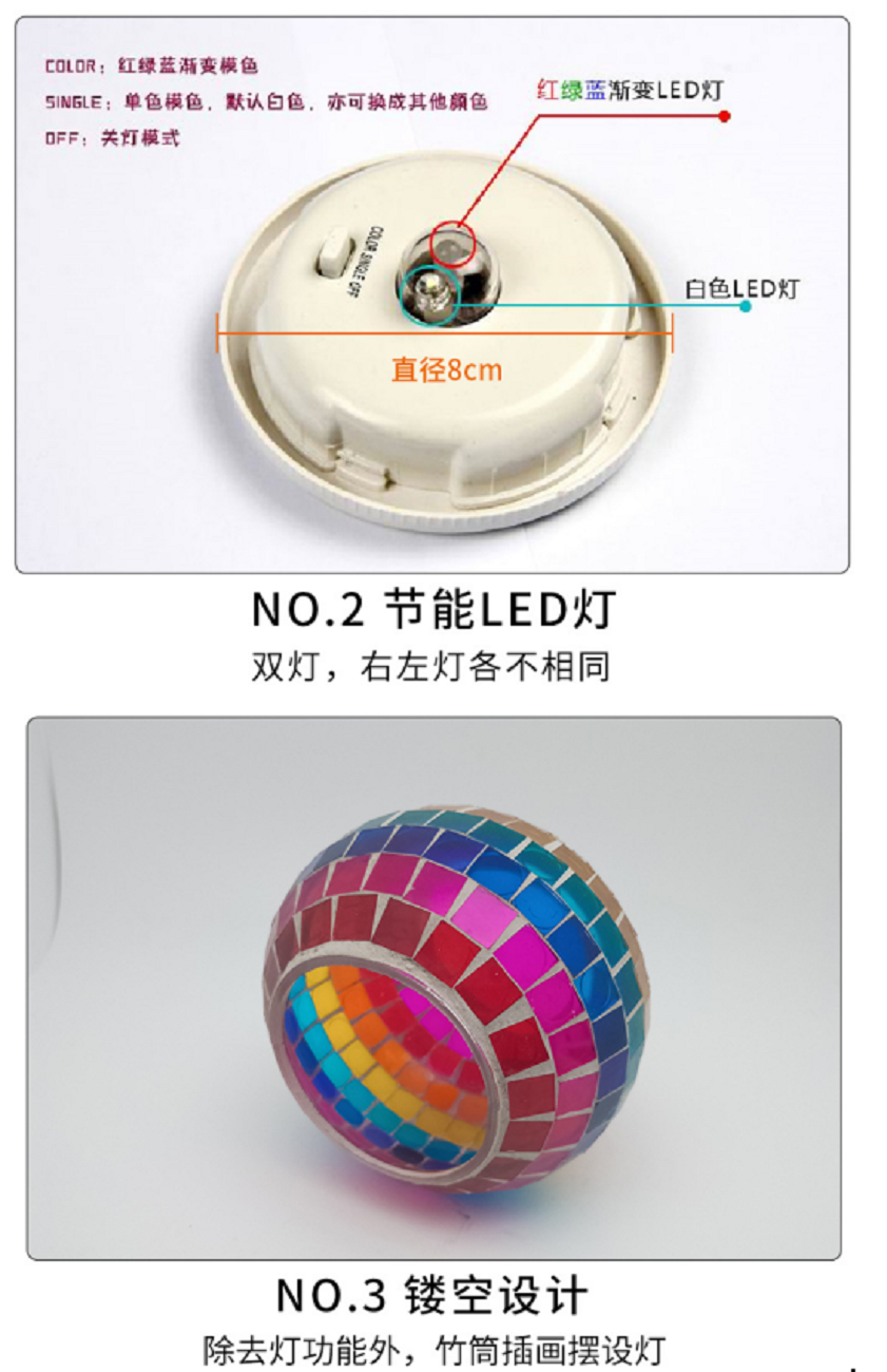 2022年新款太阳能灯路灯户外庭院灯小夜灯玻璃七彩阳光罐草坪灯详情6