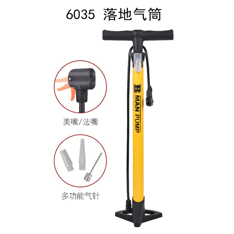 BM6035 Floor air pump Basketball toy air pump Bicycle air pump Car air pump Portable household bicycle pump