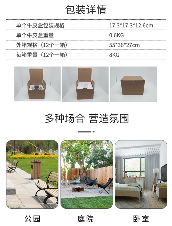 2022年新款太阳能灯路灯户外庭院灯小夜灯玻璃七彩阳光罐草坪灯详情11