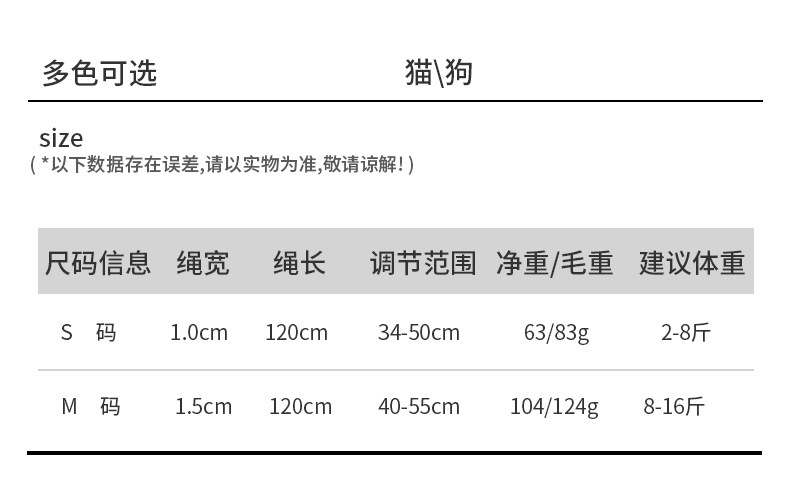 New pet I-shaped bow chest and back strap, explosion-proof punch leash, dog walking and cat leash, double vest, dog chest and back pic 4