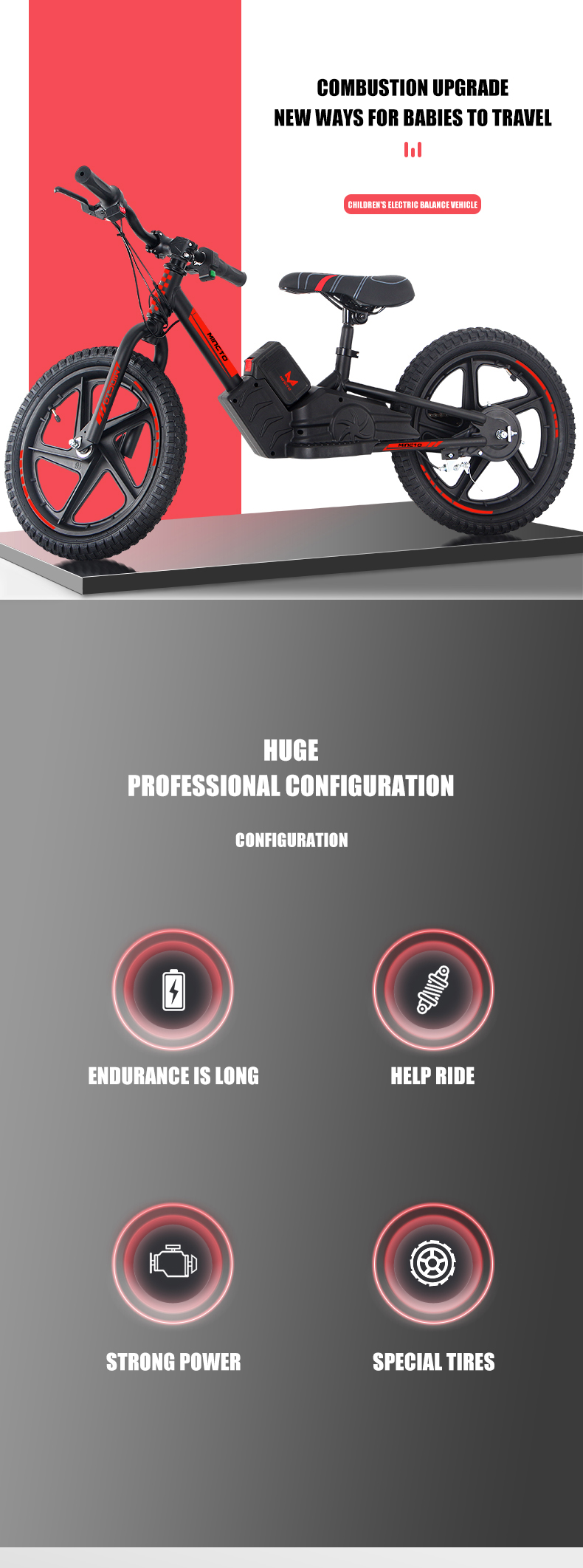 工厂直销12寸16儿童电动平衡车滑步车自行车电动滑步车balance bike bicycle可质保一年详情1