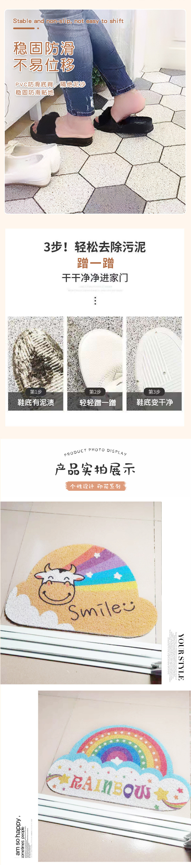 千思半圆仿羊绒彩虹地垫入户门防滑垫儿童卧室脚垫浴室门口吸水垫详情4