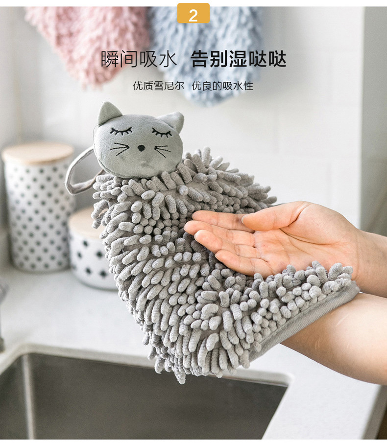 厂家直销动物头系列雪尼尔擦手巾详情5