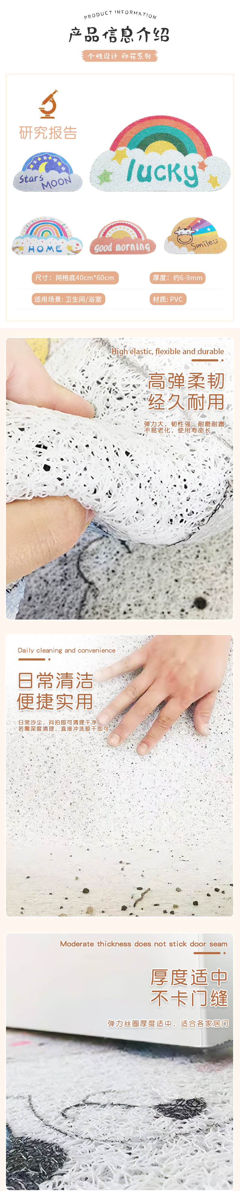 千思半圆仿羊绒彩虹地垫入户门防滑垫儿童卧室脚垫浴室门口吸水垫详情3