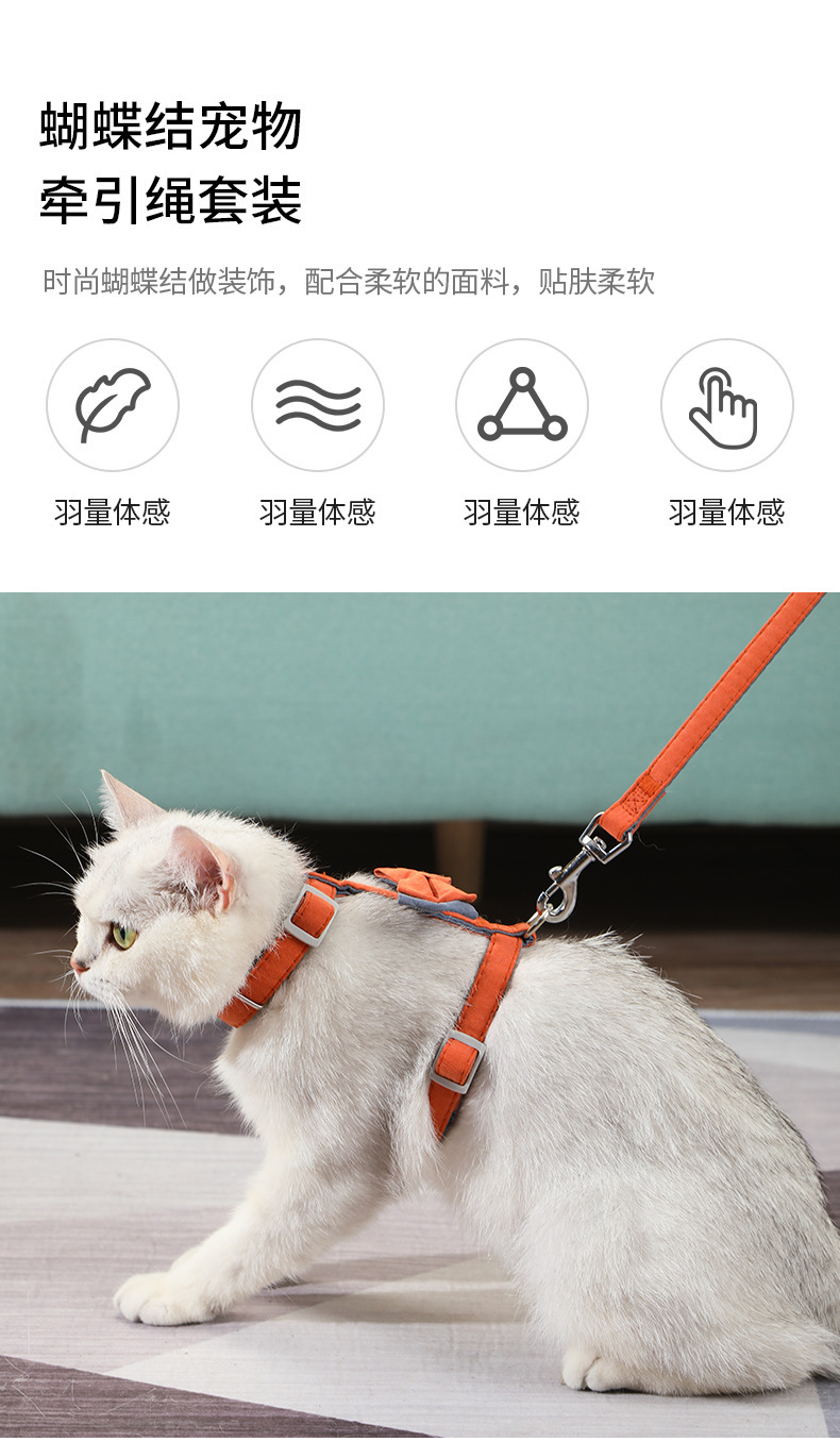 New pet I-shaped bow chest and back strap, explosion-proof punch leash, dog walking and cat leash, double vest, dog chest and back pic 5