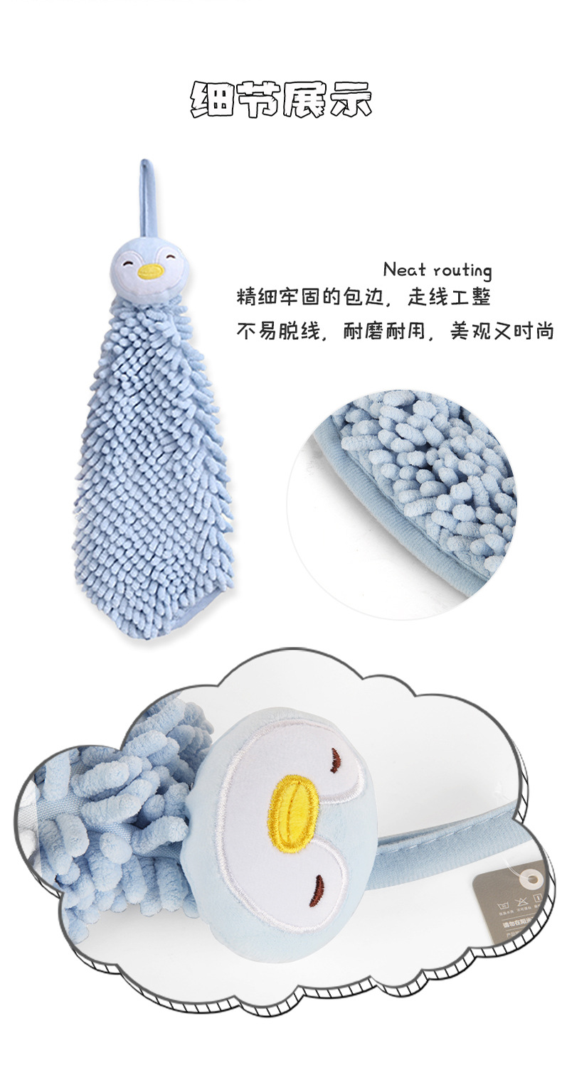 厂家直销动物头系列雪尼尔擦手巾详情7