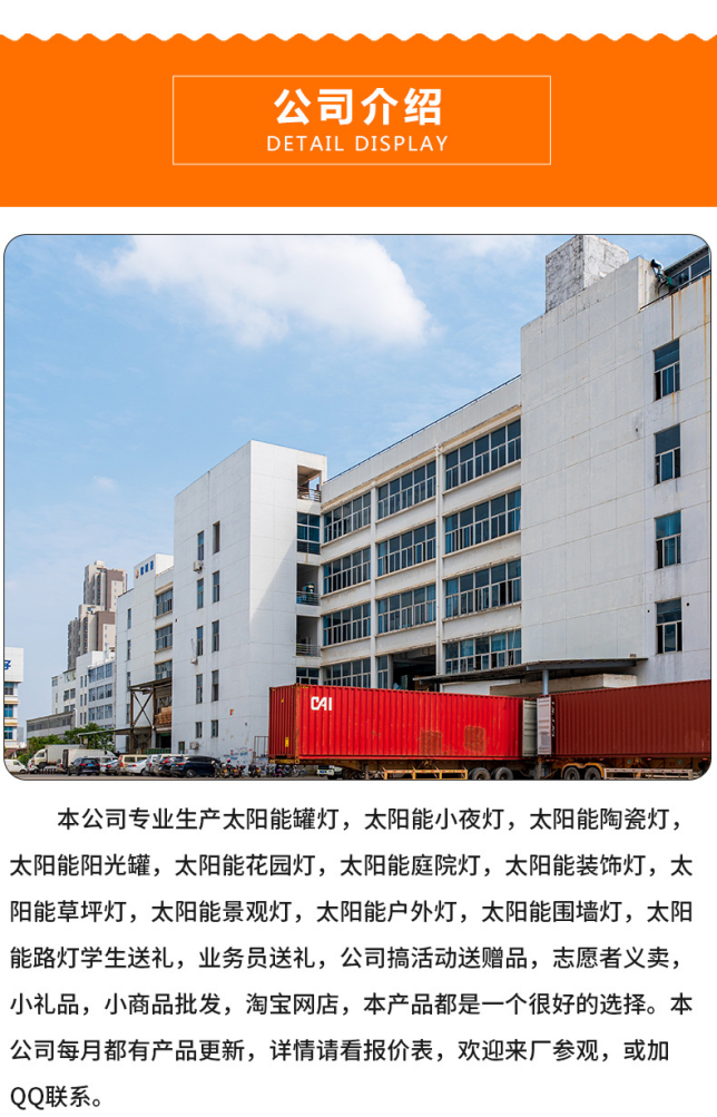 2022年新款太阳能灯路灯户外庭院灯小夜灯玻璃七彩阳光罐草坪灯详情12