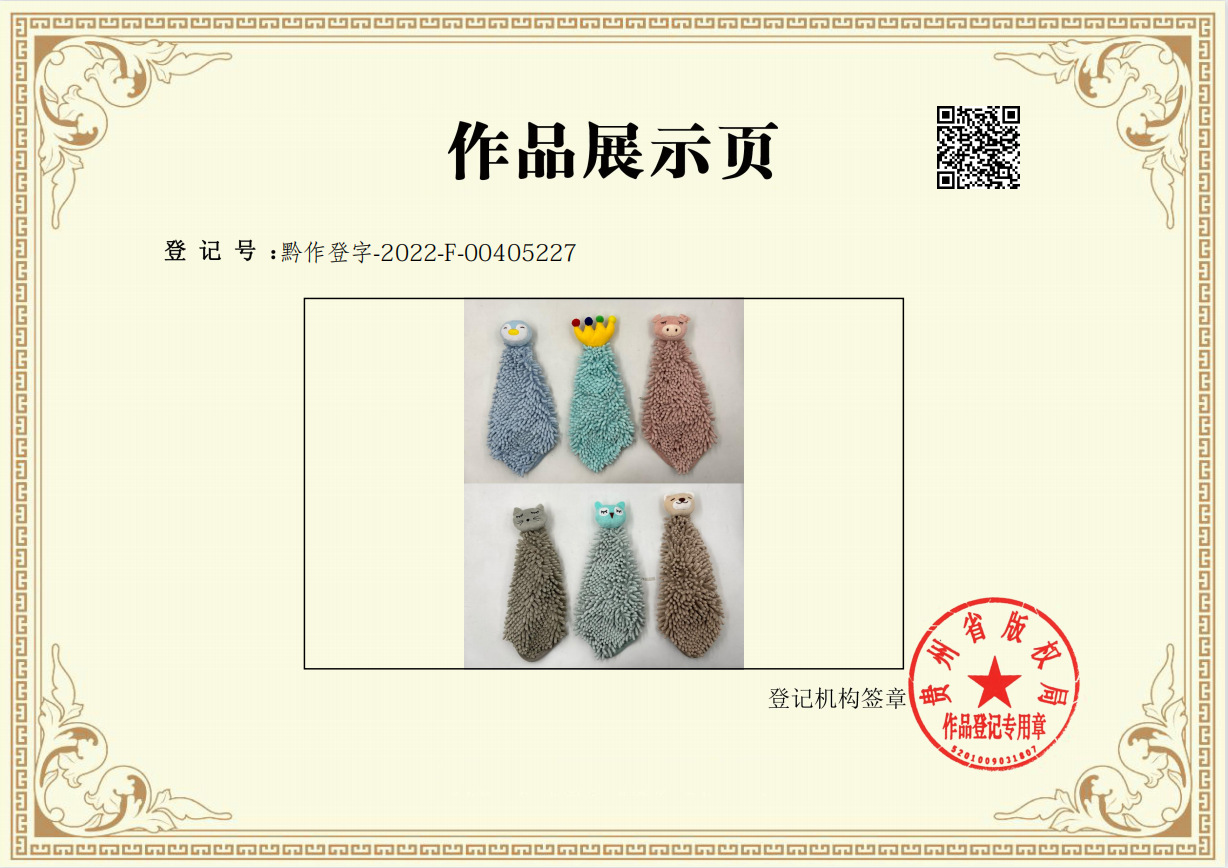 厂家直销动物头系列雪尼尔擦手巾详情12