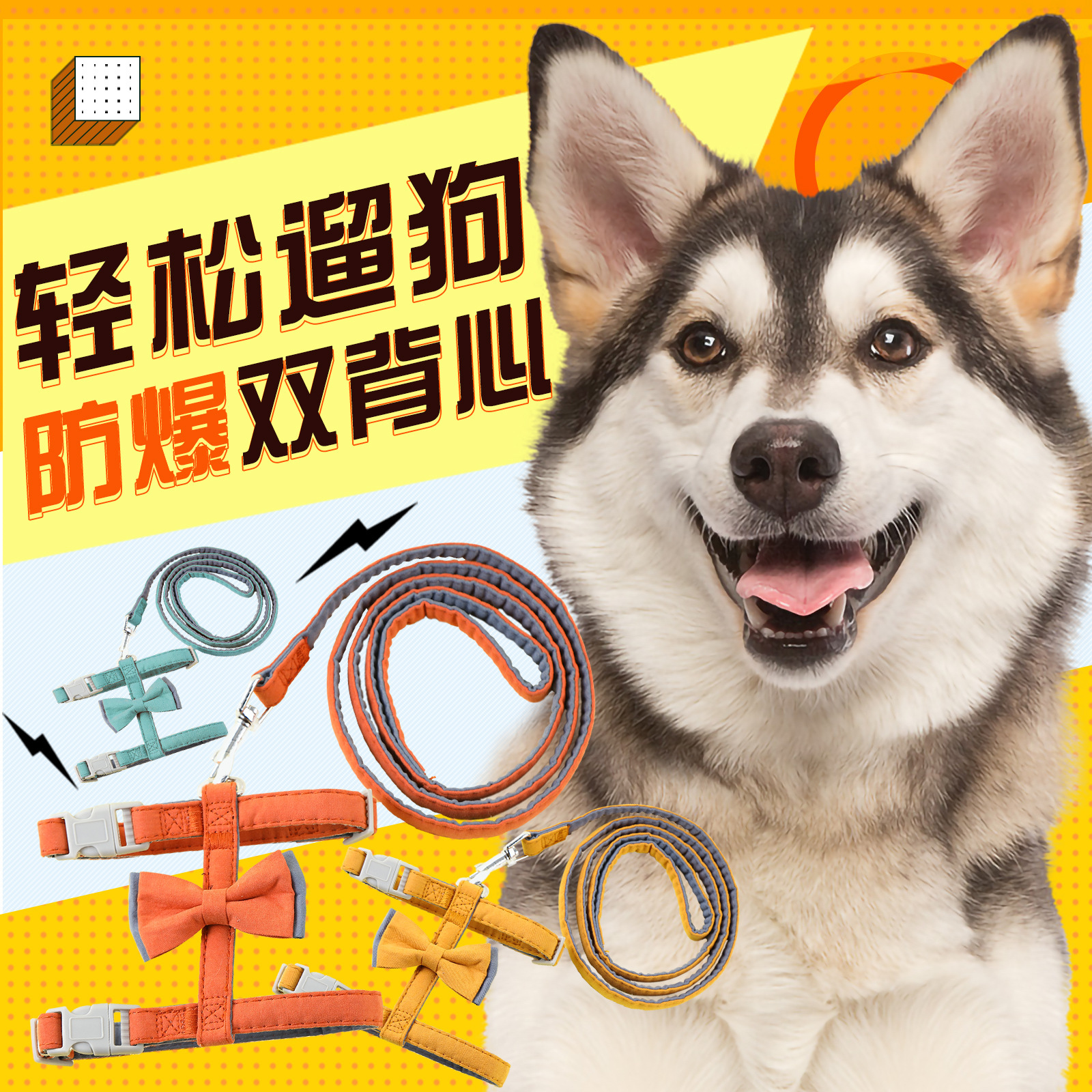 New pet I-shaped bow chest and back strap, explosion-proof punch leash, dog walking and cat leash, double vest, dog chest and back details Picture