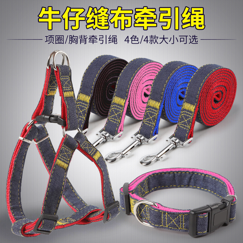 现货批发宠物牵引绳尼龙狗狗透气胸背带遛狗绳子不勒手宠物牵引带详情1