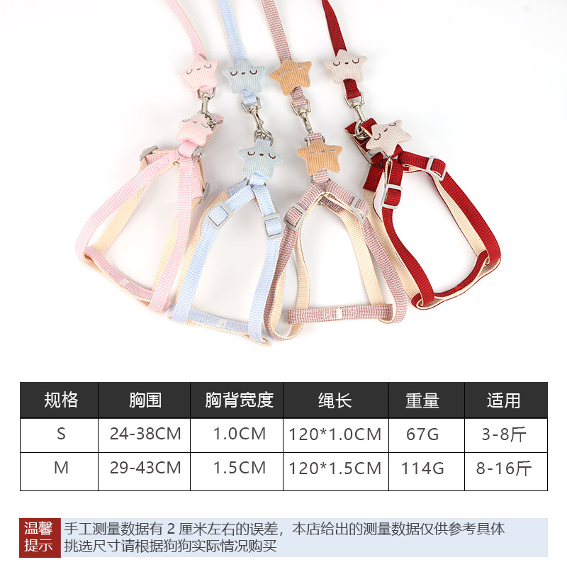 Pet star chest and shoulder strap, dog leash, cat and dog walking chain, breathable and adjustable dog chest and shoulder strap details Picture