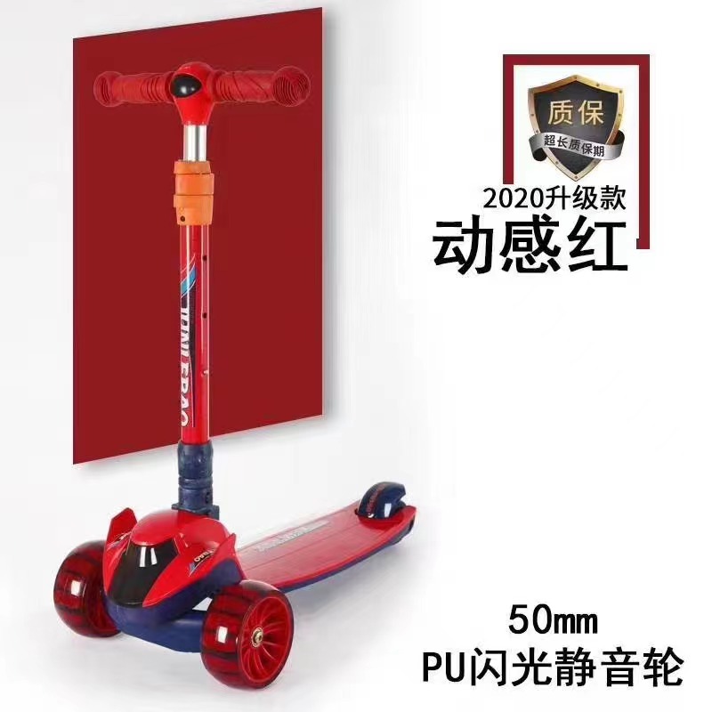 Children's scooter scooter with lights toy children's scooter 3-in-1 skateboard 5-in-1 children's scooter 699 thumbnail