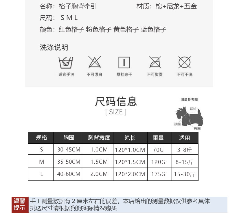 New pet leash, small and medium-sized dog leash, cat walking chain, pet chest and back strap, nylon pet supplies pic 4