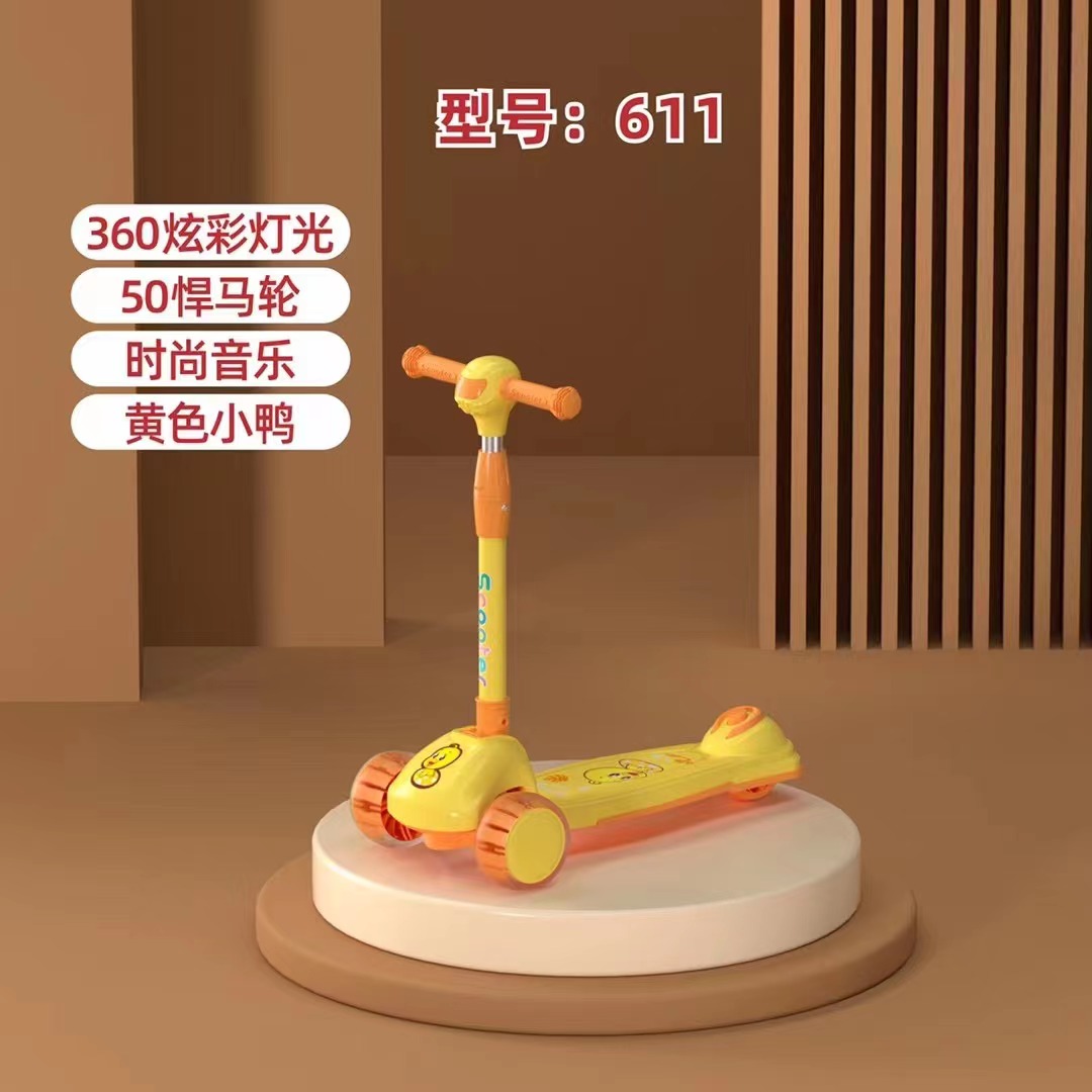Children's scooter scooter with lights toy children's scooter 3-in-1 skateboard 5-in-1 children's scooter 611