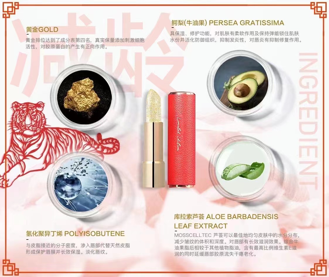瑞士 Vento Vivere维美瑞 口红详情1
