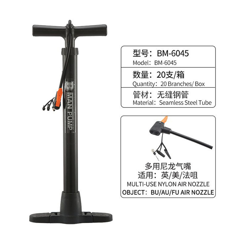6045 Floor-standing air pump (without meter) Basketball toy air pump, bicycle air pump, car air pump, portable household bicycle air pump pic 3