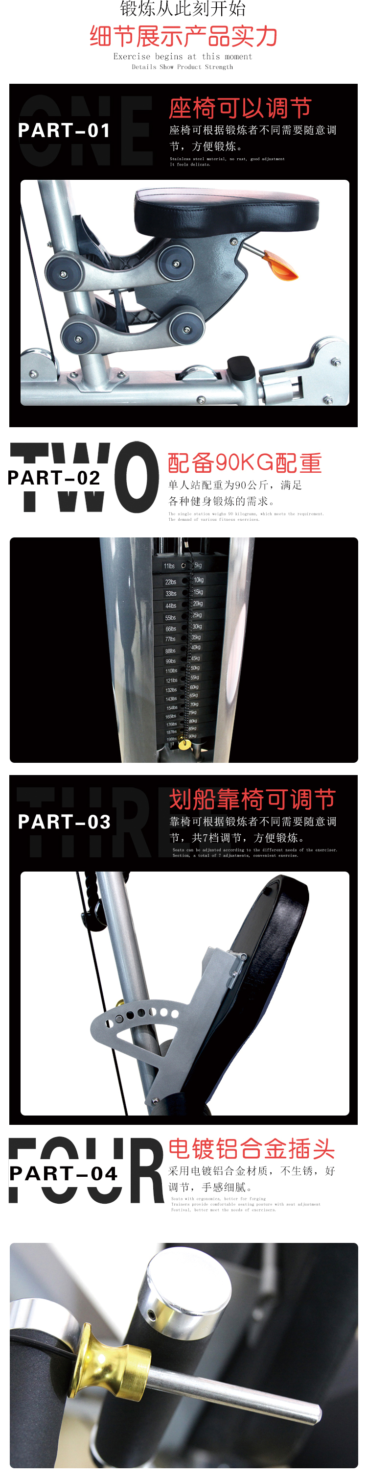 HJ-B380商用单人站综合训练器 详情4