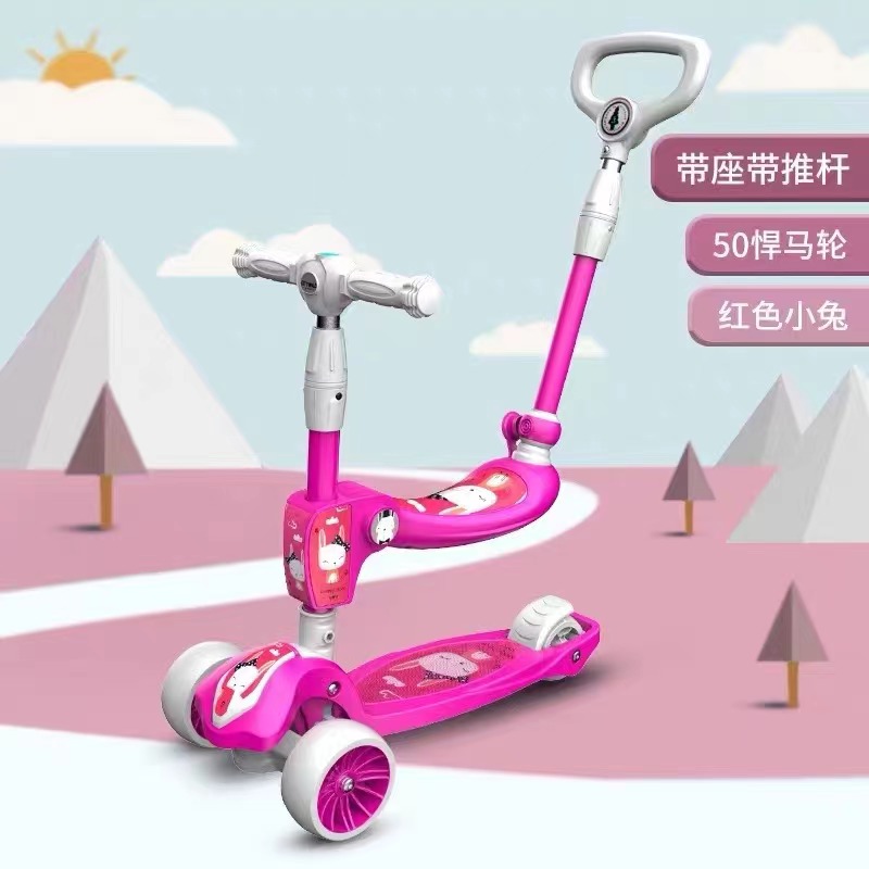 Children's scooter scooter with lights toy children's scooter 3-in-1 skateboard 5-in-1 children's scooter 505 thumbnail