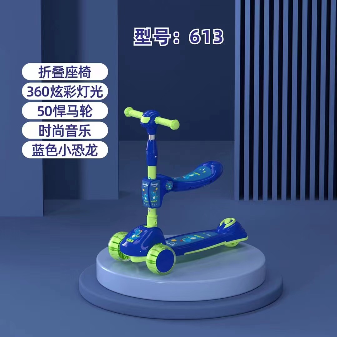 Children's scooter scooter with lights toy children's scooter 3-in-1 skateboard 5-in-1 children's scooter 613 thumbnail