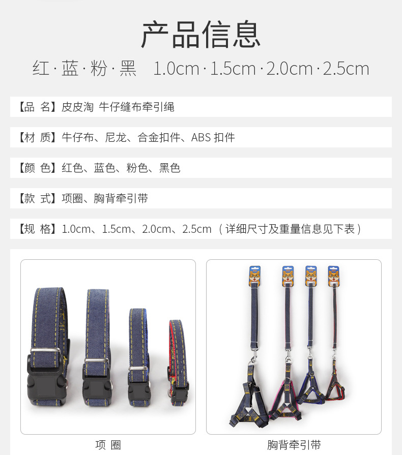 现货批发宠物牵引绳尼龙狗狗透气胸背带遛狗绳子不勒手宠物牵引带详情2