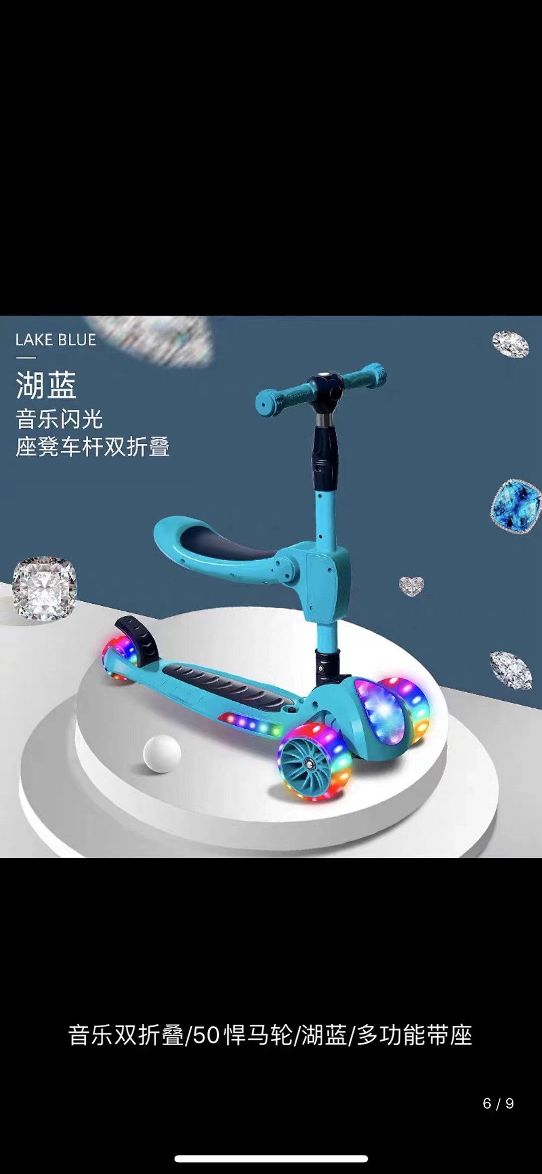 Children's scooter scooter with lights toy children's scooter 3-in-1 skateboard 5-in-1 children's scooter 603 thumbnail