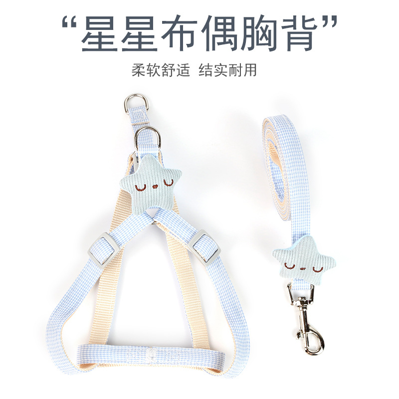 Pet star chest and shoulder strap, dog leash, cat and dog walking chain, breathable and adjustable dog chest and shoulder strap