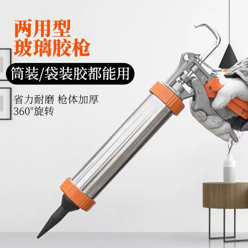 开拓省力玻璃胶枪 手动自动断胶防滴两用不锈钢透明胶桶打玻璃胶枪详情2