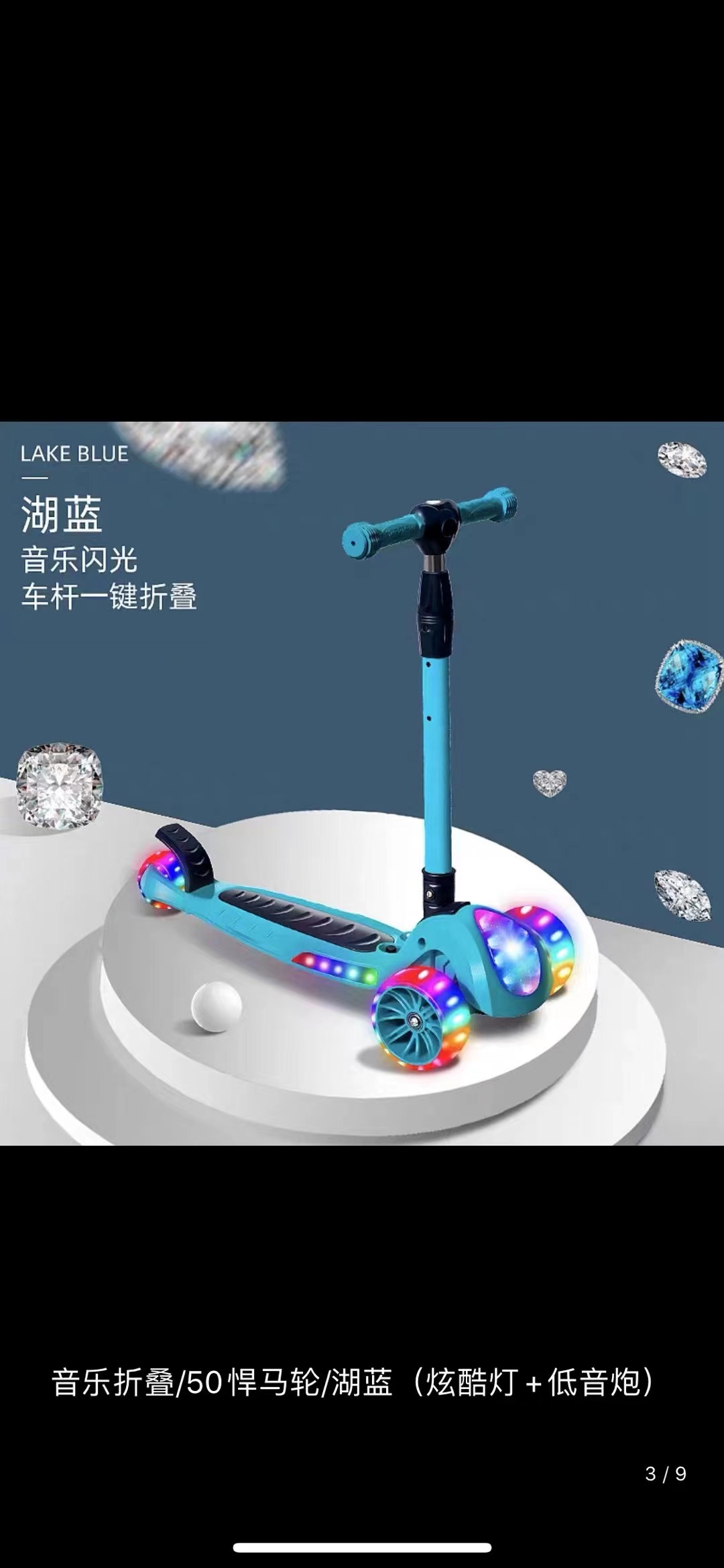 Children's scooter scooter with lights toy children's scooter 3-in-1 skateboard 5-in-1 children's scooter 601