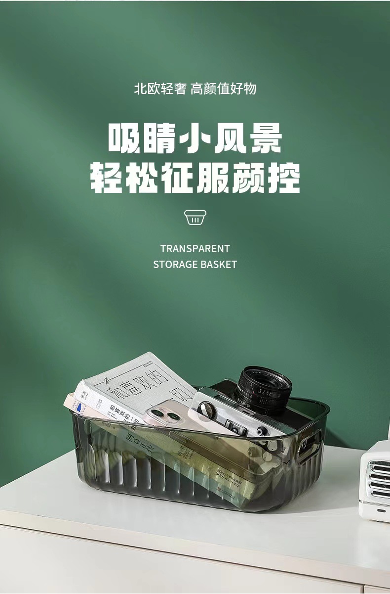 特大号带盖 桌面透明PET化妆品面膜口红收纳盒抽屉宿舍防尘衣服内裤收纳盒详情3