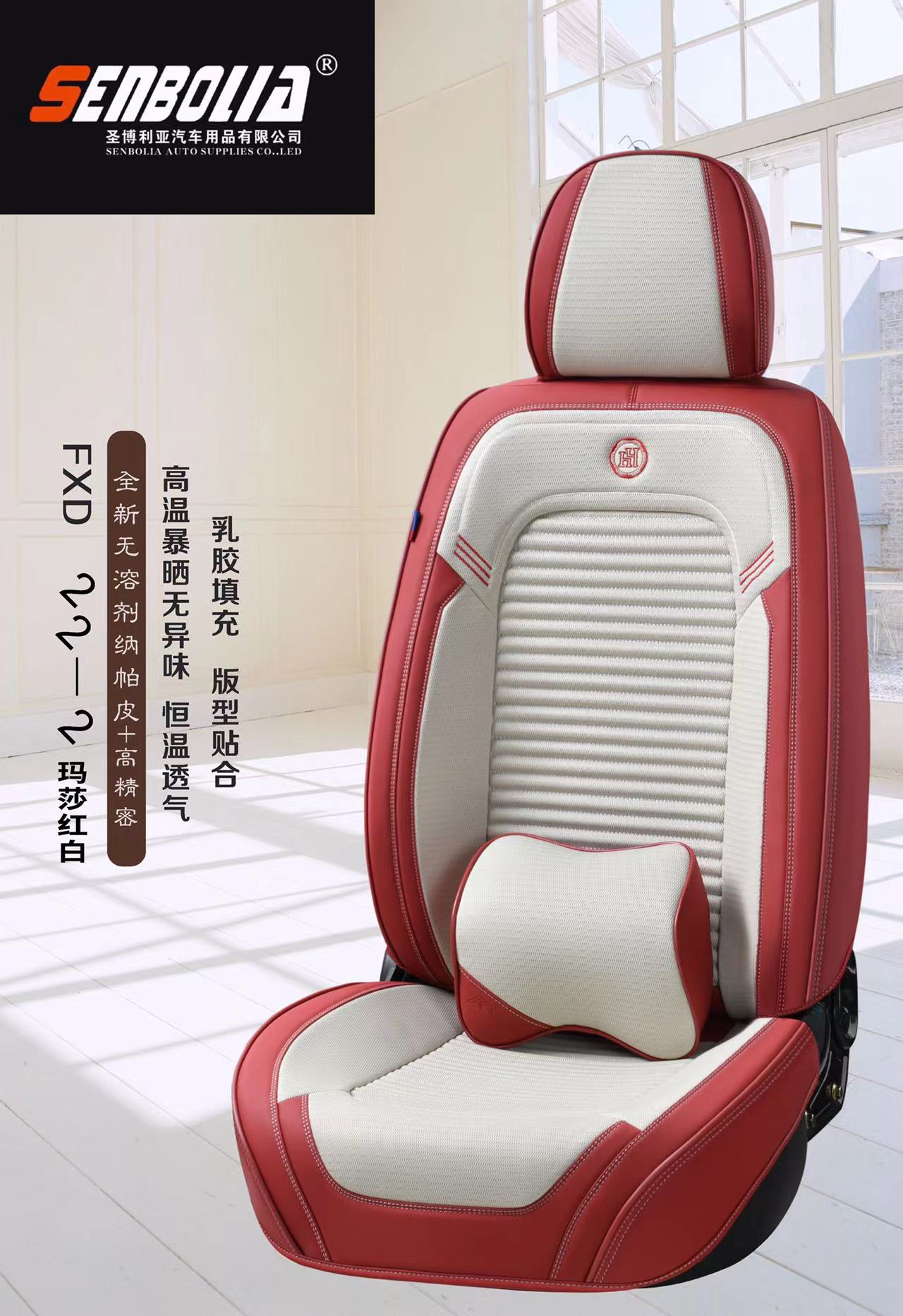 2022-FXD-22-2 New all-inclusive all-season universal car seat cushion factory direct sales. Welcome to purchase automotive supplies pic 1