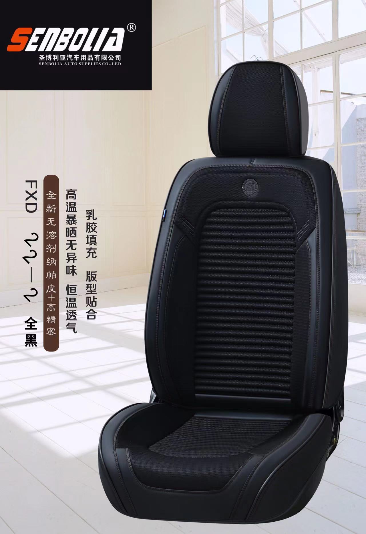 2022-FXD-22-2 New all-inclusive all-season universal car seat cushion factory direct sales. Welcome to purchase automotive supplies pic 2