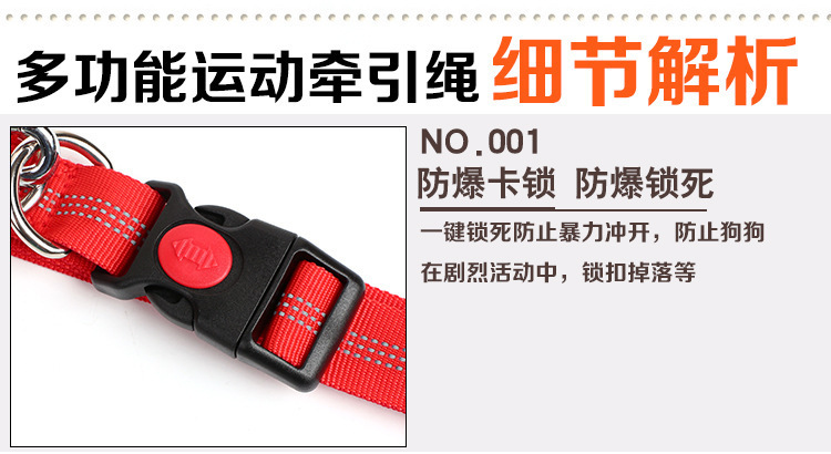 New type of pet leash, outdoor running and dog walking leash, dog chain, nylon elastic leash pic 10