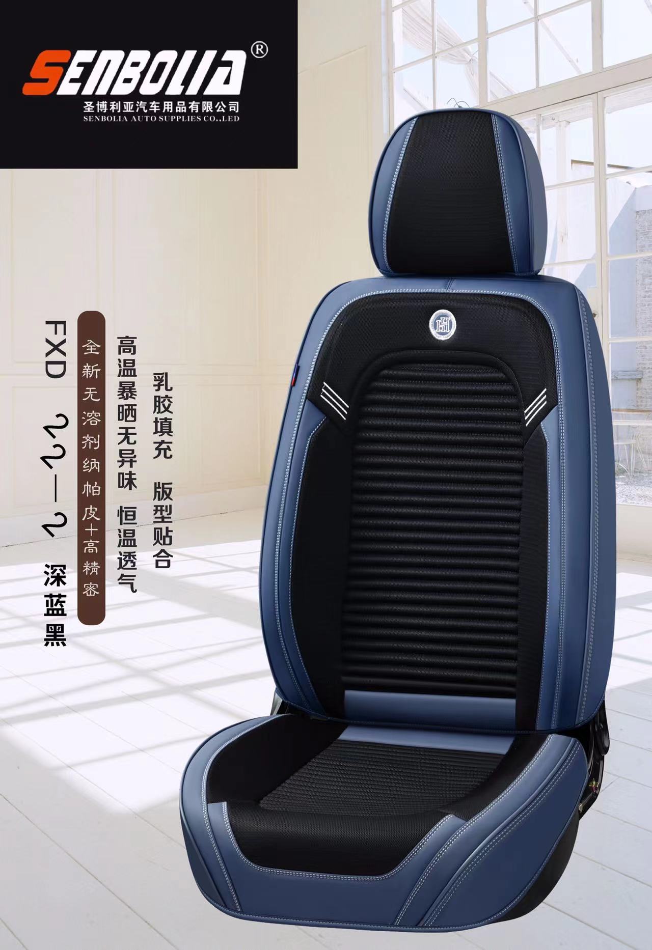 2022-FXD-22-2 New all-inclusive all-season universal car seat cushion factory direct sales. Welcome to purchase automotive supplies pic 8