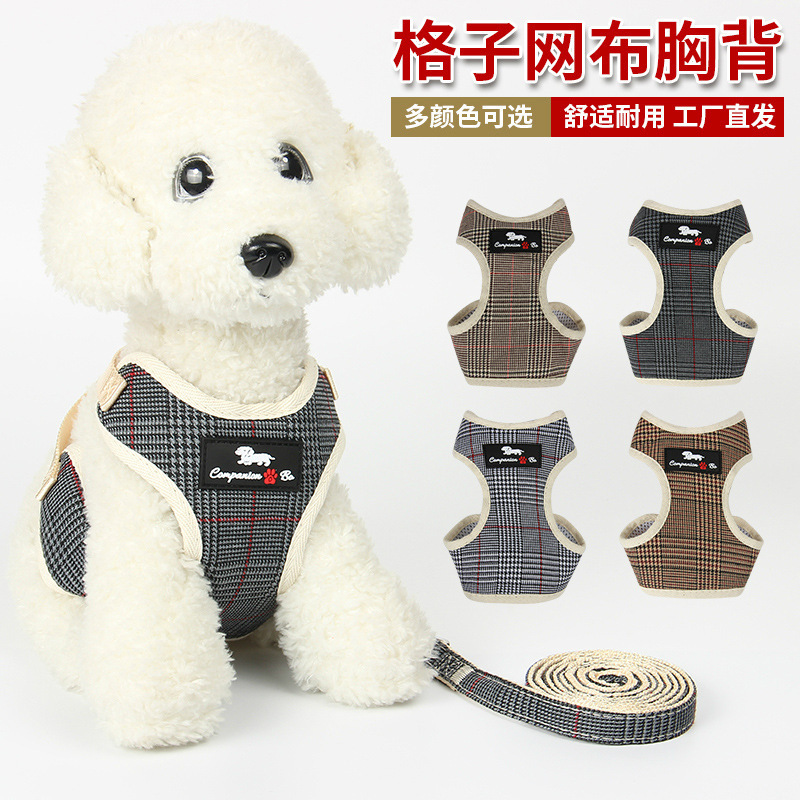 New pet chest and shoulder strap, reflective dog leash, dog walking rope, breathable pet leash chain, dog shoulder strap