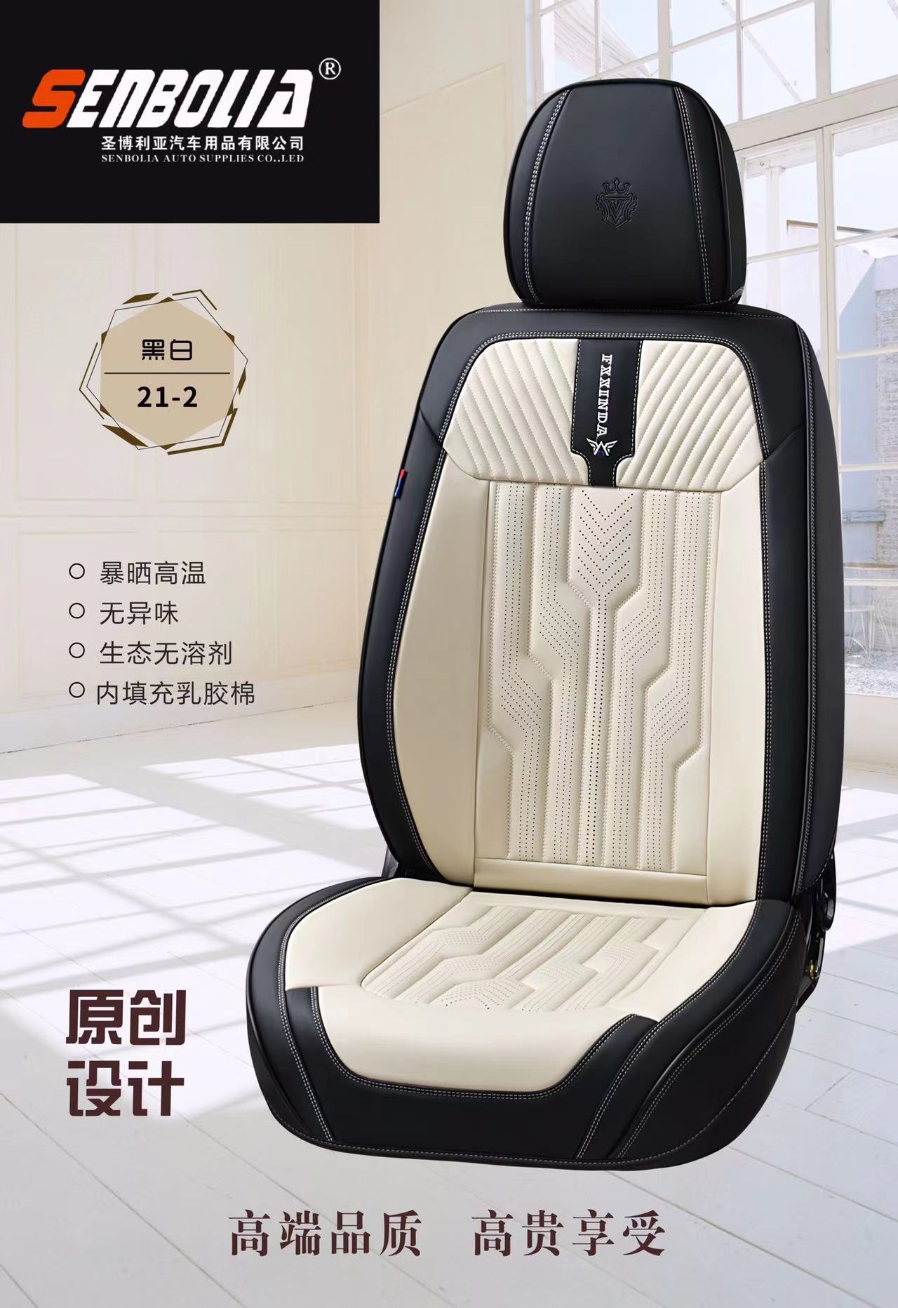 2022-FXD-22-1 New all-inclusive all-season universal car seat cushion factory direct sales. Welcome to purchase automotive supplies pic 2