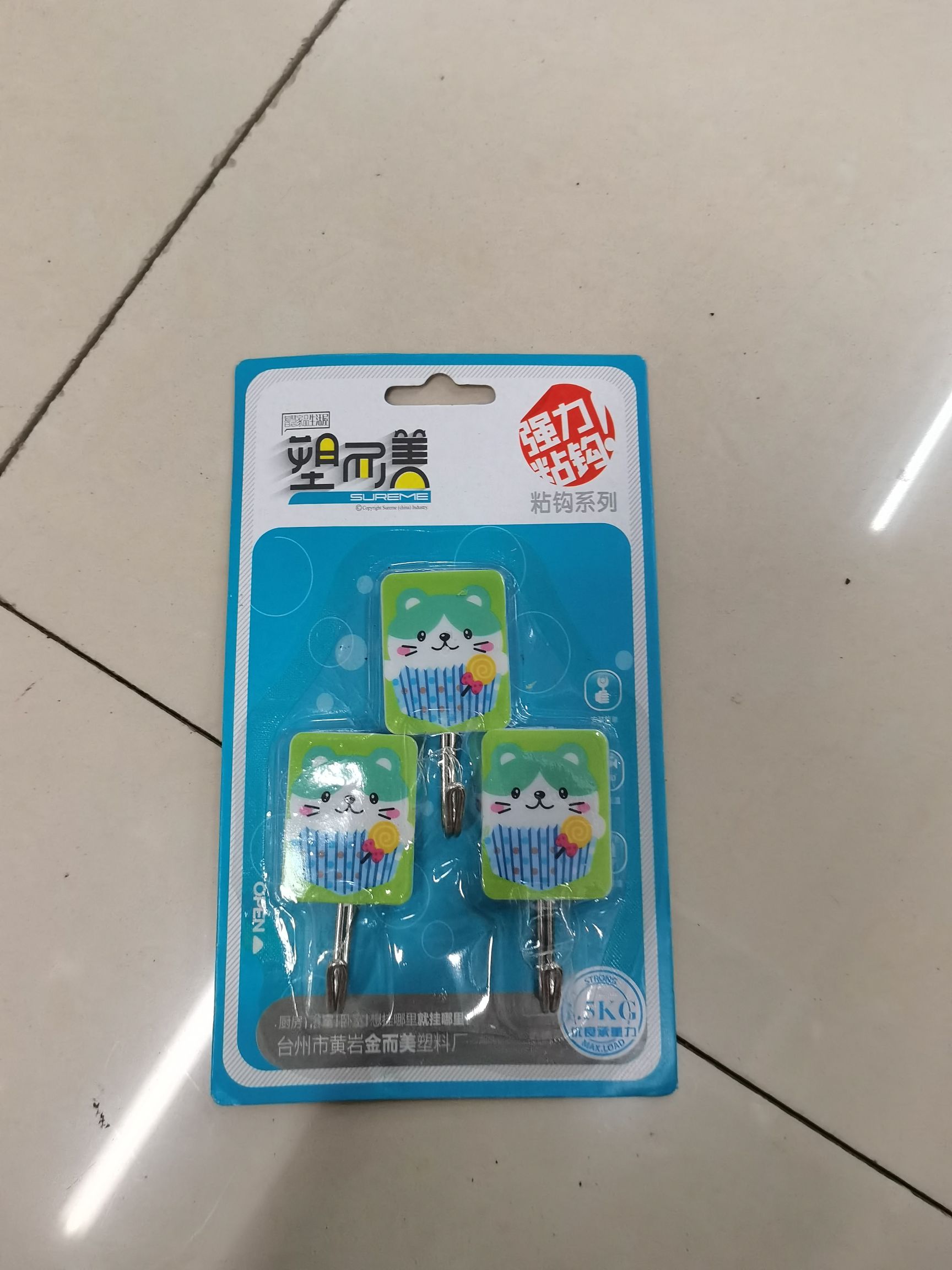 Strong Hook