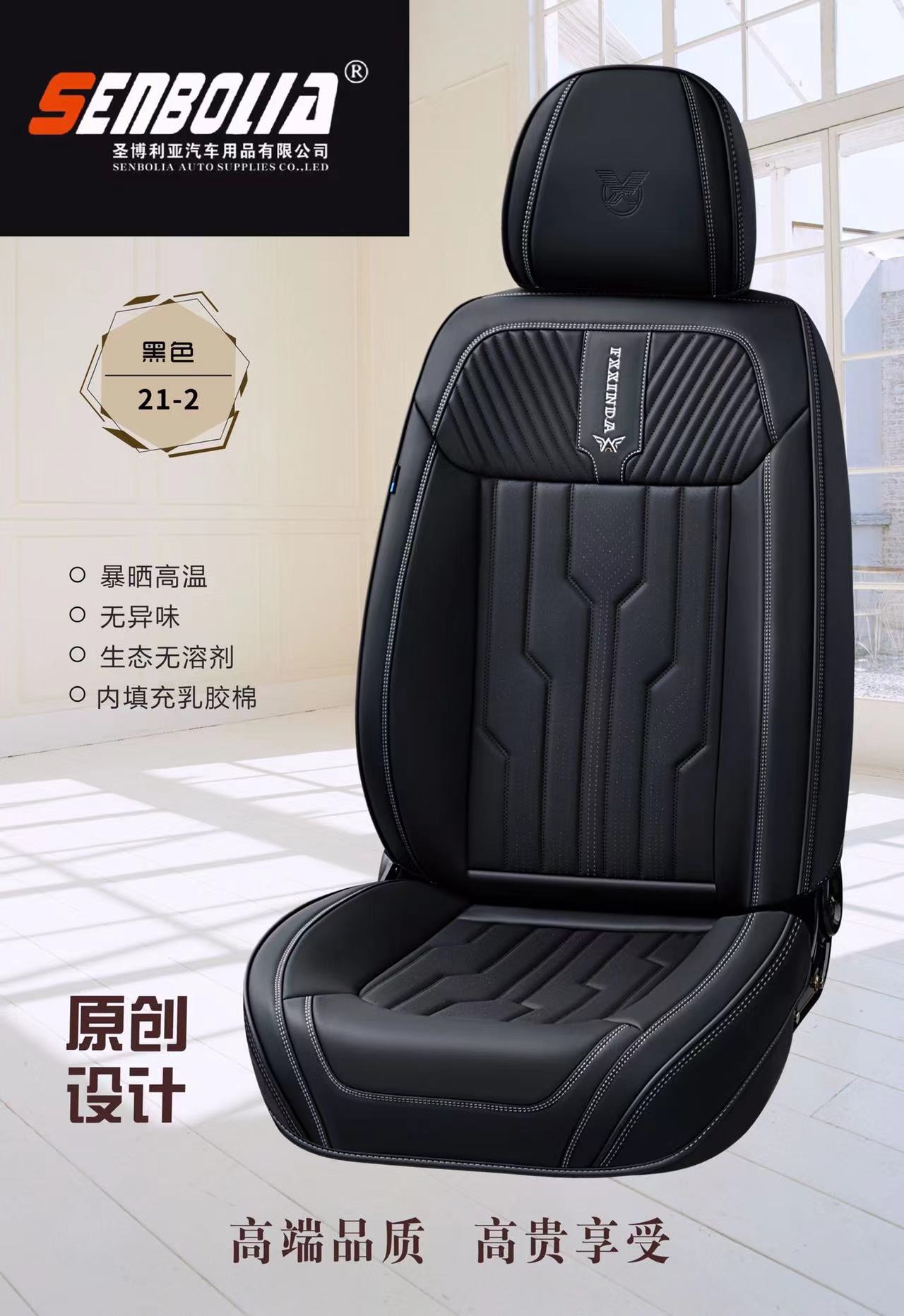 2022-FXD-22-1 New all-inclusive all-season universal car seat cushion factory direct sales. Welcome to purchase automotive supplies pic 3