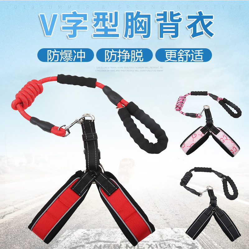 New pet leash with foam handle, breathable reflective chest and back strap, large and medium-sized dog leash, pet supplies in stock for wholesale details Picture