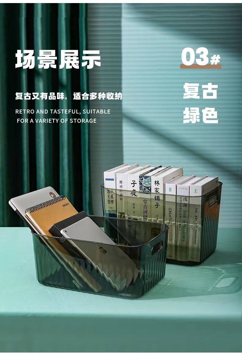 特大号带盖 桌面透明PET化妆品面膜口红收纳盒抽屉宿舍防尘衣服内裤收纳盒详情6