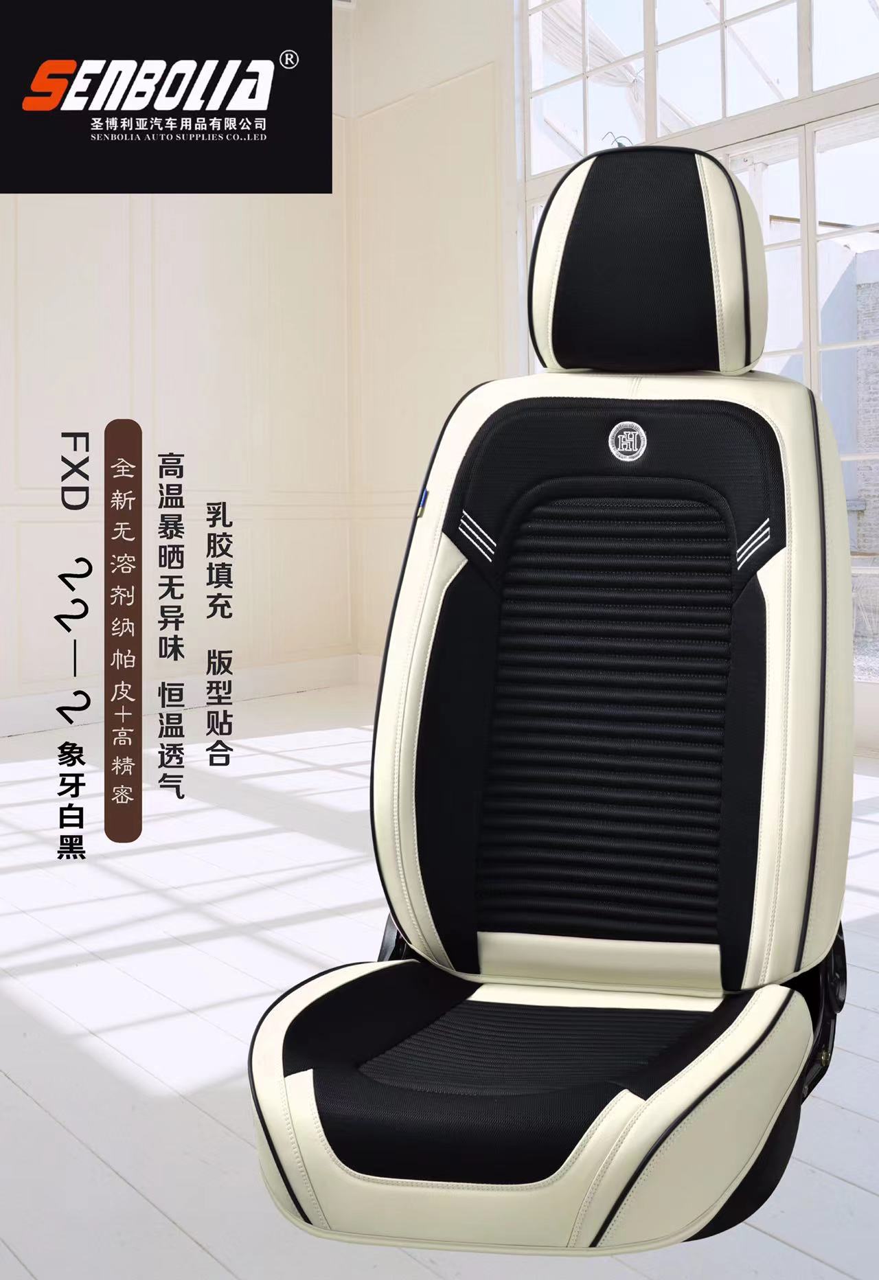 2022-FXD-22-2 New all-inclusive all-season universal car seat cushion factory direct sales. Welcome to purchase automotive supplies pic 5