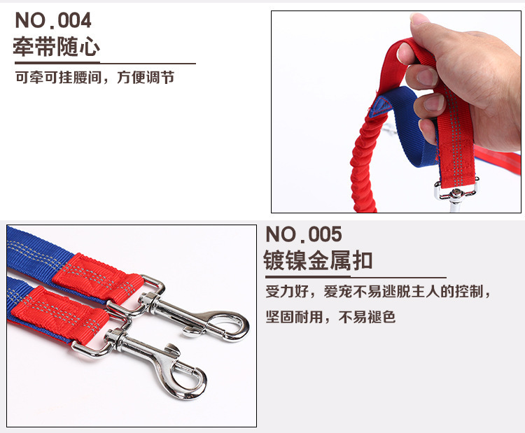 New type of pet leash, outdoor running and dog walking leash, dog chain, nylon elastic leash pic 12