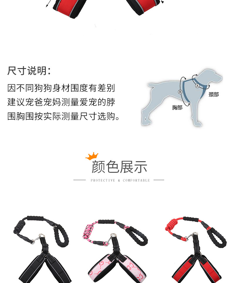 New pet leash with foam handle, breathable reflective chest and back strap, large and medium-sized dog leash, pet supplies in stock for wholesale pic 7