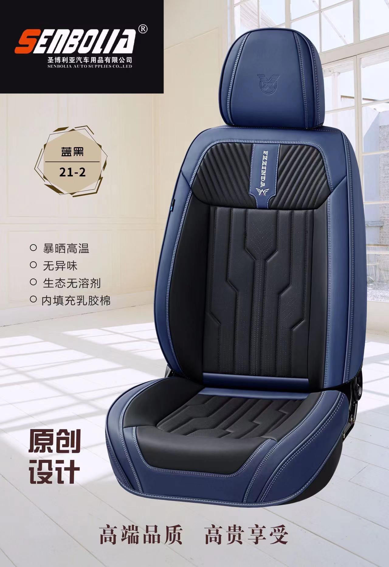 2022-FXD-22-1 New all-inclusive all-season universal car seat cushion factory direct sales. Welcome to purchase automotive supplies pic 5