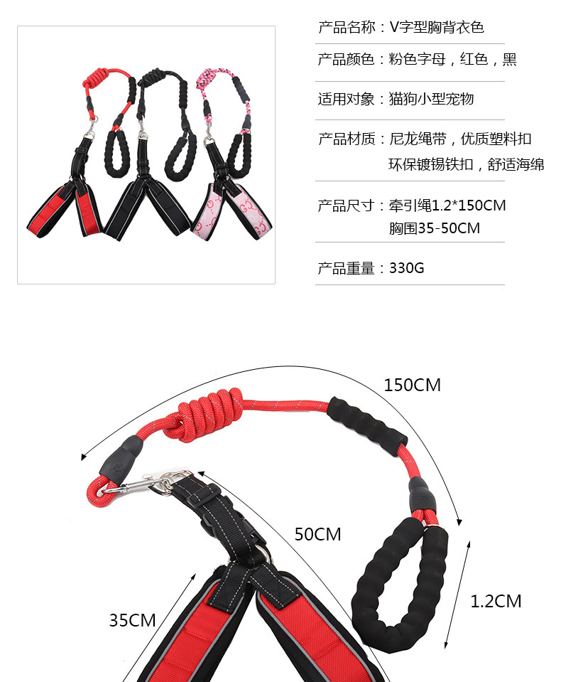 New pet leash with foam handle, breathable reflective chest and back strap, large and medium-sized dog leash, pet supplies in stock for wholesale pic 6