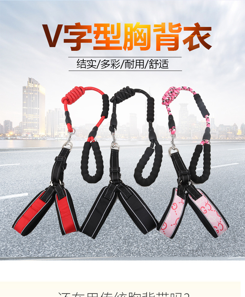New pet leash with foam handle, breathable reflective chest and back strap, large and medium-sized dog leash, pet supplies in stock for wholesale pic 1