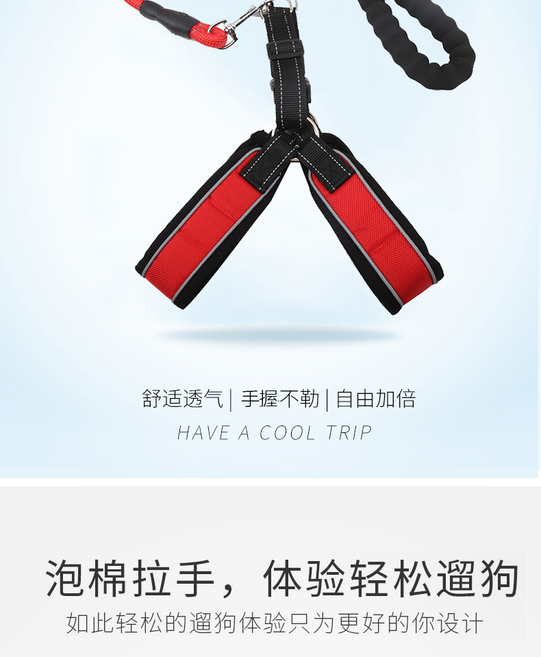 New pet leash with foam handle, breathable reflective chest and back strap, large and medium-sized dog leash, pet supplies in stock for wholesale pic 3