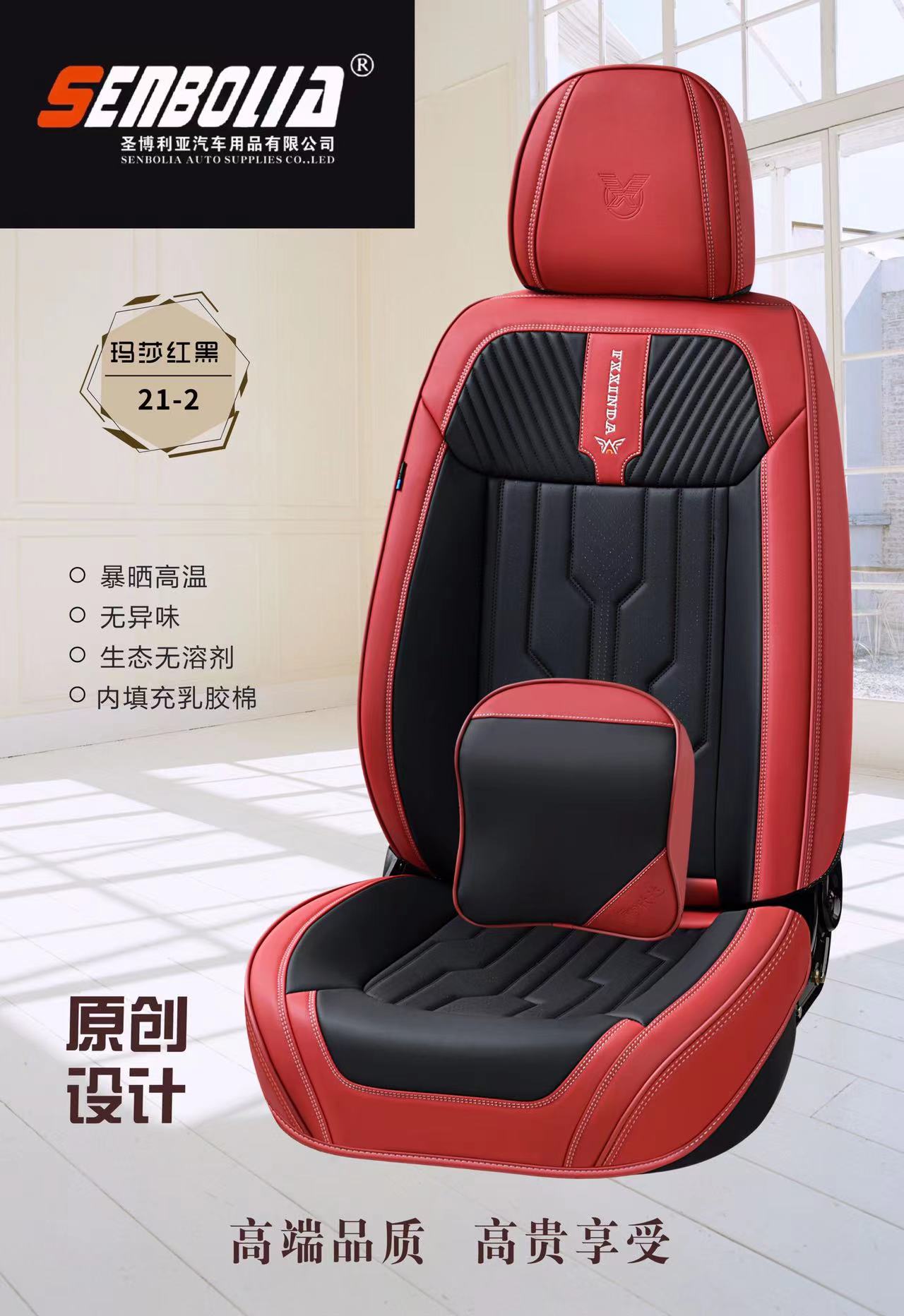 2022-FXD-22-1 New all-inclusive all-season universal car seat cushion factory direct sales. Welcome to purchase automotive supplies pic 8