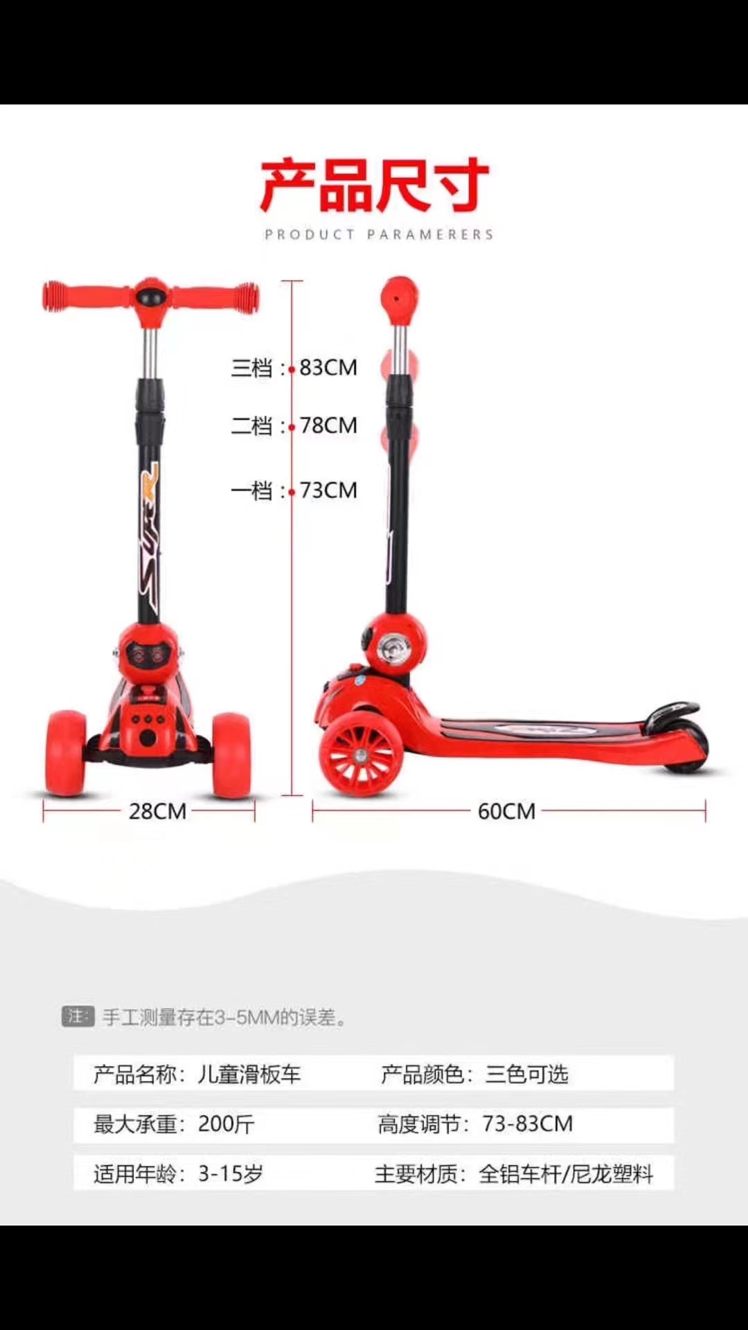 Kids' Scooters Scooters With Lights Toy Cars Scooters 2 details Picture
