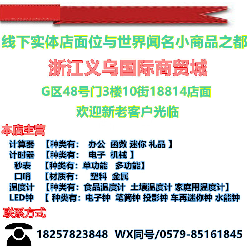 天福PQ-9906静音指针式棋钟国际象棋比赛计时钟学生棋类比赛计时器详情14